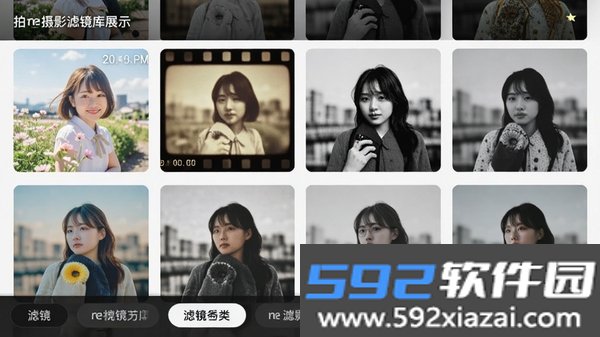 拍me摄影截图2