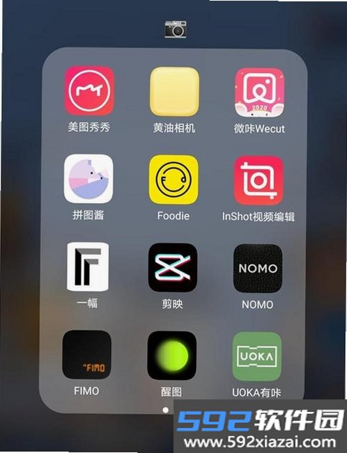 拍me摄影截图8