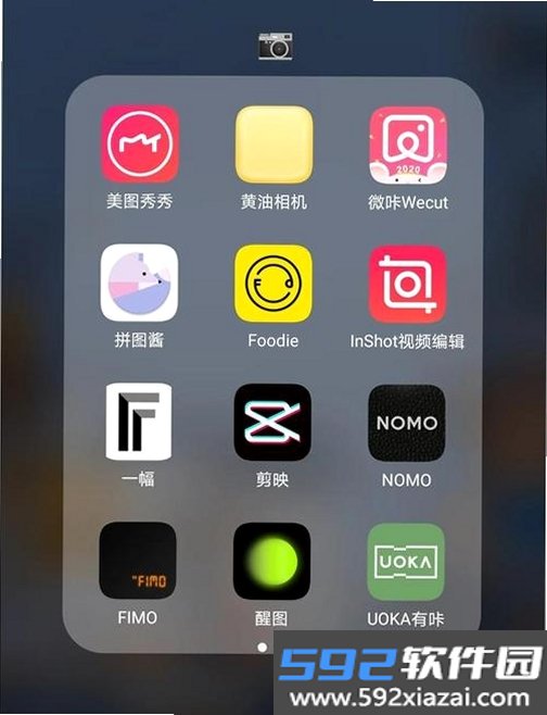 拍me摄影截图9
