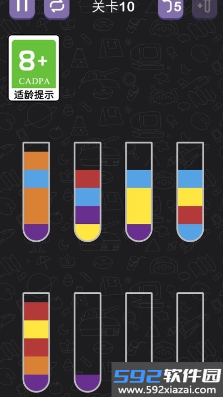 拼来拼去游戏截图1