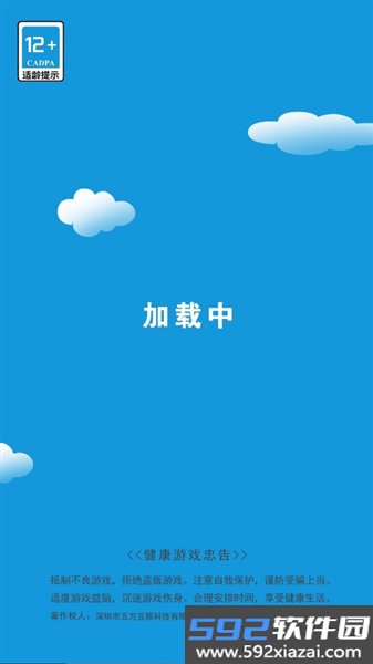 拼豆小屋官方版截图1