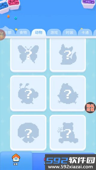 拼豆小屋官方版截图4
