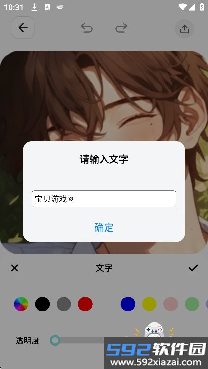 tlkpss官方下载最新版截图4
