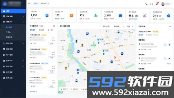 京购外卖订餐截图2