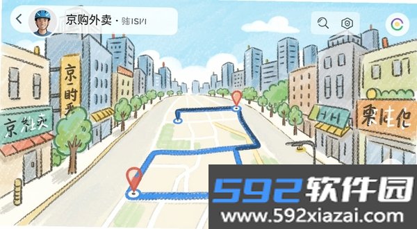 京购外卖订餐截图3