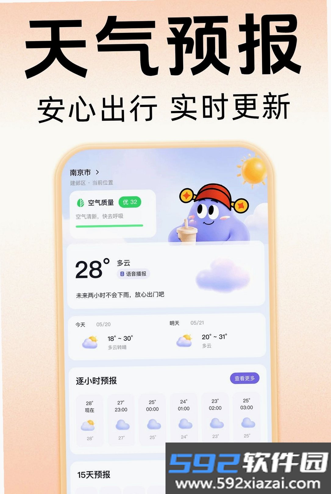 京购外卖订餐截图6