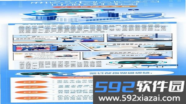 仟客截图4