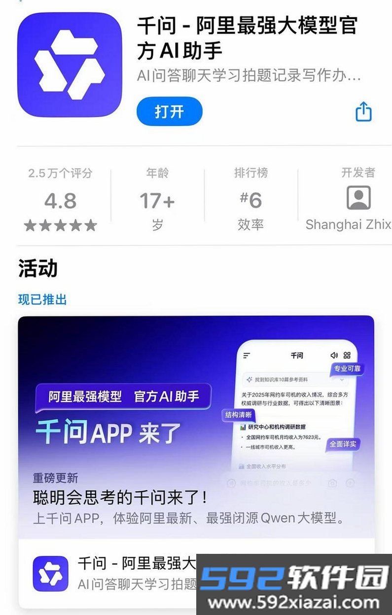 仟客截图7
