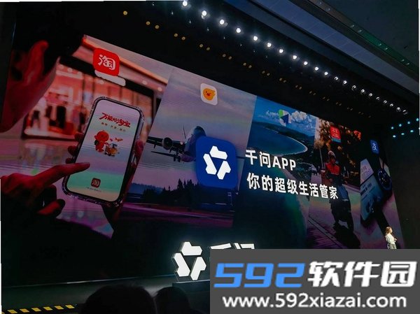 仟客截图9
