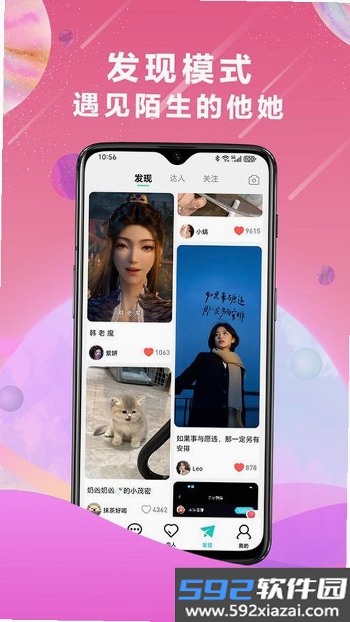 微圈快截图截图10