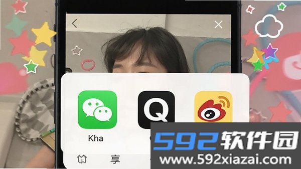 微圈快截图截图3