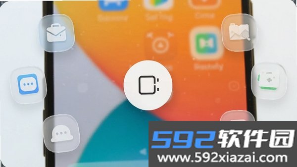 微圈快截图截图5