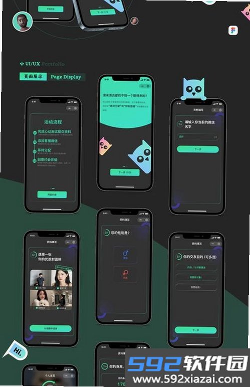 微圈快截图截图6