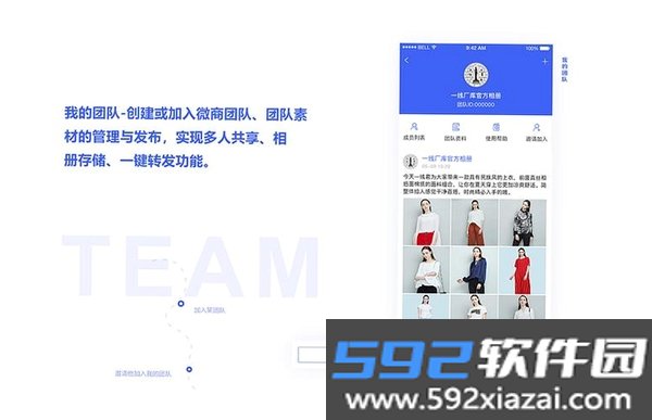 微圈快截图截图8