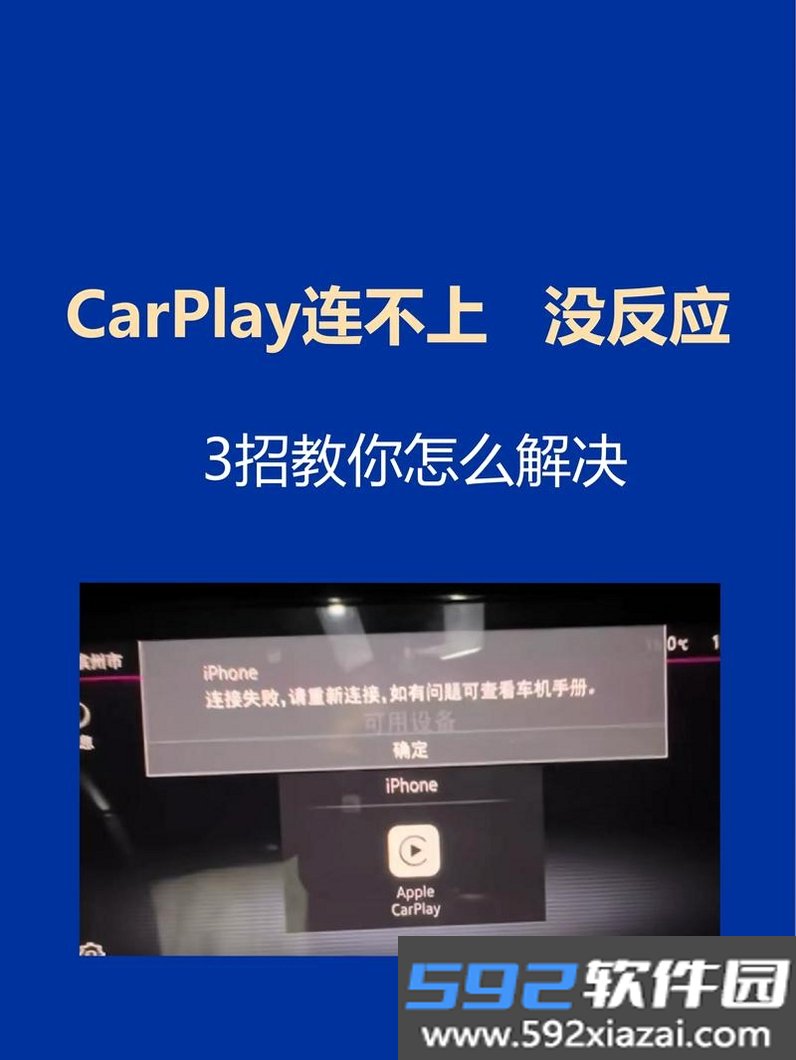 趣连