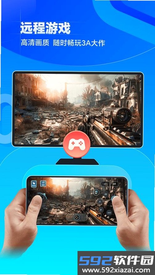 趣连截图4