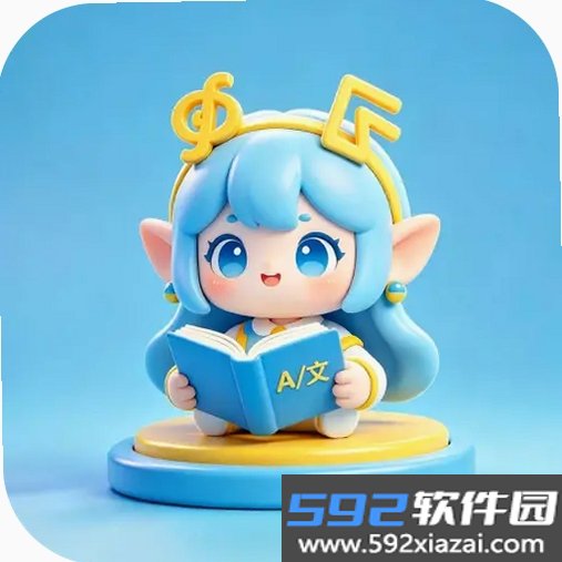言翻译精灵