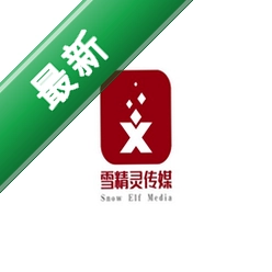 言翻译精灵