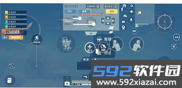 青鬼QKB重做截图1