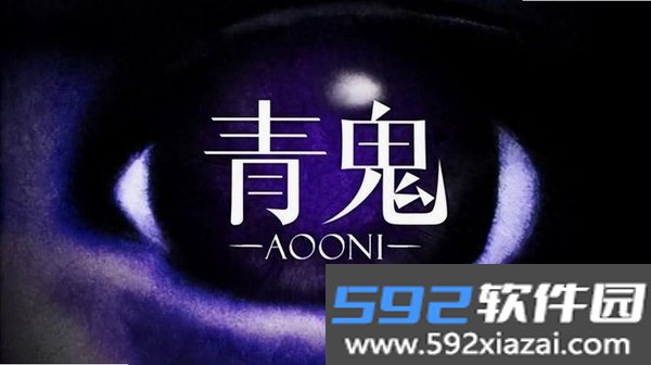 青鬼QKB重做截图5