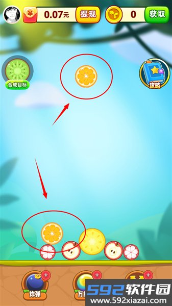 妙趣水果红包版截图2