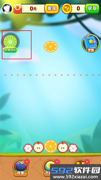 妙趣水果红包版截图3