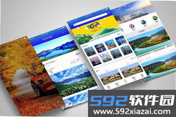 晨风生活截图4