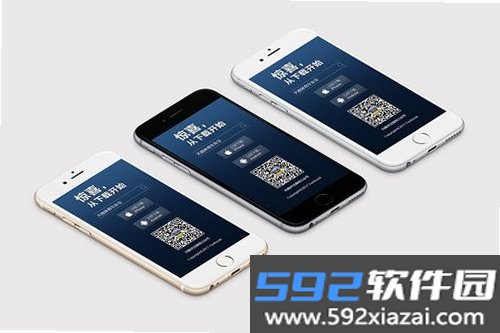 晨风生活截图5