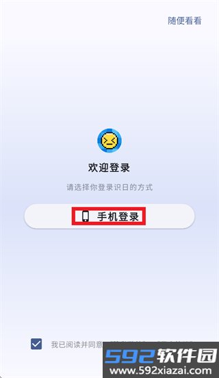 识日刷题软件最新版截图1