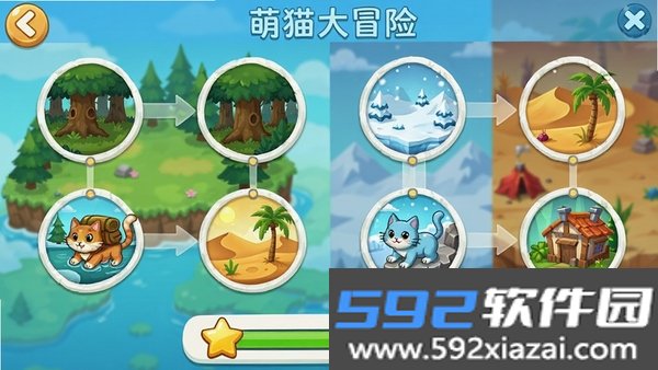 萌猫大冒险截图1