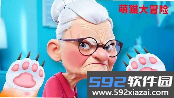 萌猫大冒险截图3