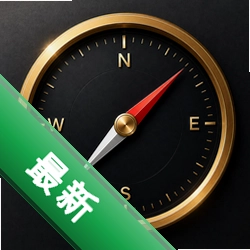 风水方位罗盘