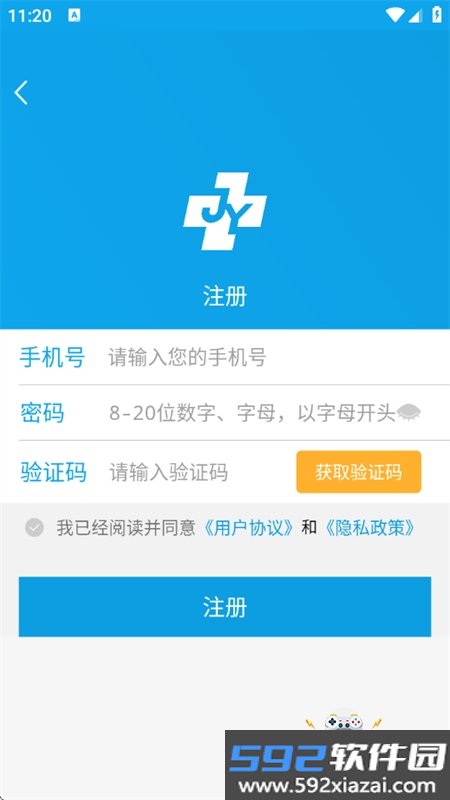 闵行捷医医护端下载app最新版本截图5