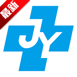 闵行捷医医护端下载app最新版本