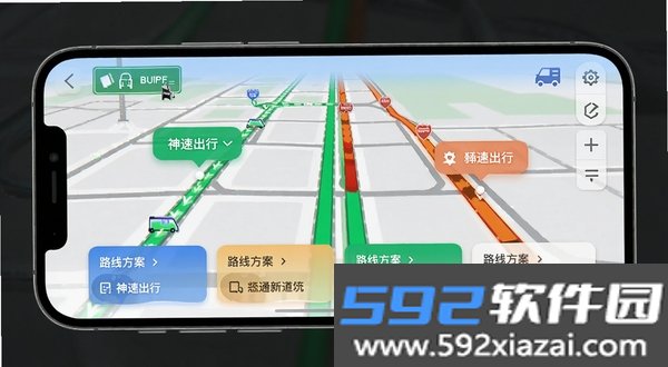 神速出行截图3
