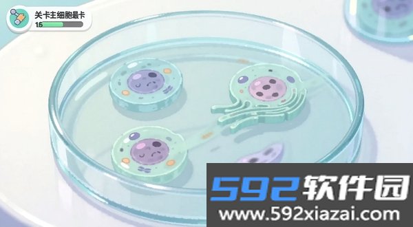 最后一个细胞The Last Cell截图3