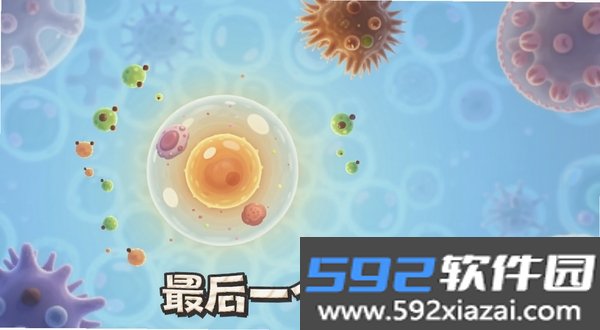 最后一个细胞The Last Cell截图4