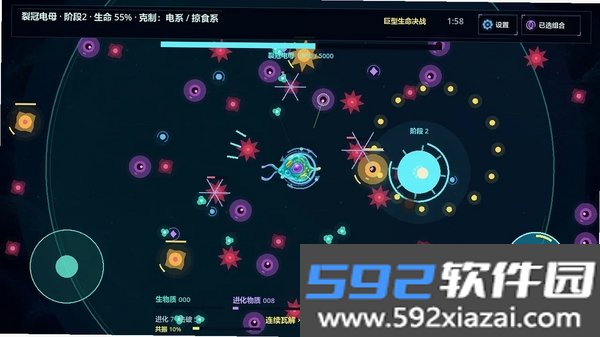 最后一个细胞The Last Cell截图5