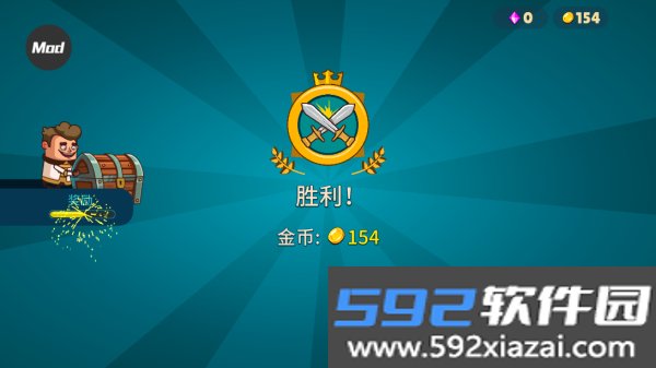 城堡大师官方版截图10