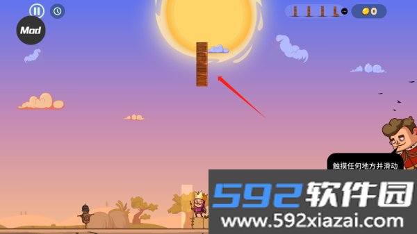 城堡大师官方版截图5