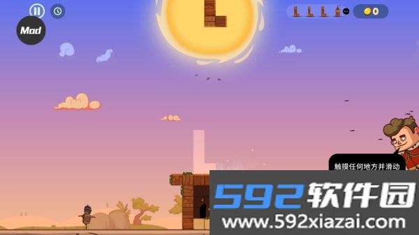 城堡大师官方版截图6