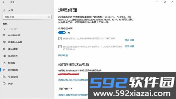 Connect截图2