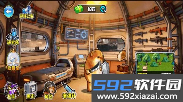 刀盾狗摸金安卓版截图3