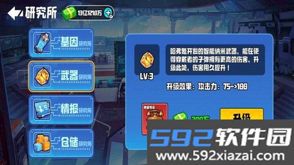 刀盾狗摸金安卓版截图5