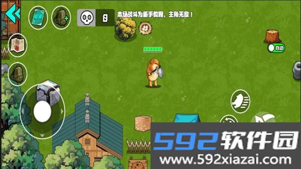 刀盾狗摸金安卓版截图6