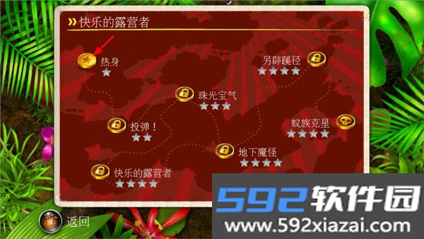 蚁丘保卫战最新版2026年截图1