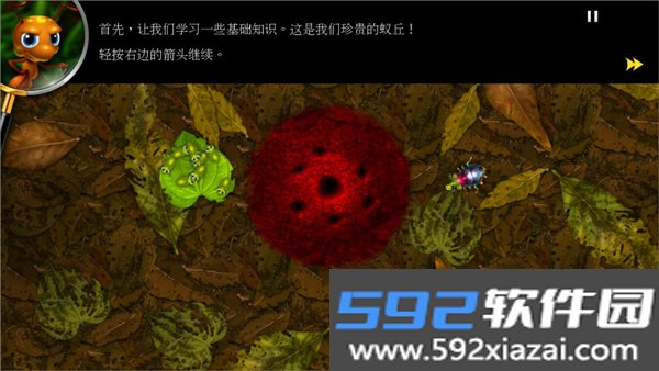 蚁丘保卫战最新版2026年截图2