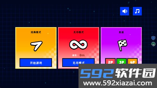 几何闯关游戏正版截图1