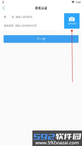 便民玉环最新版截图7