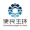 便民玉环最新版